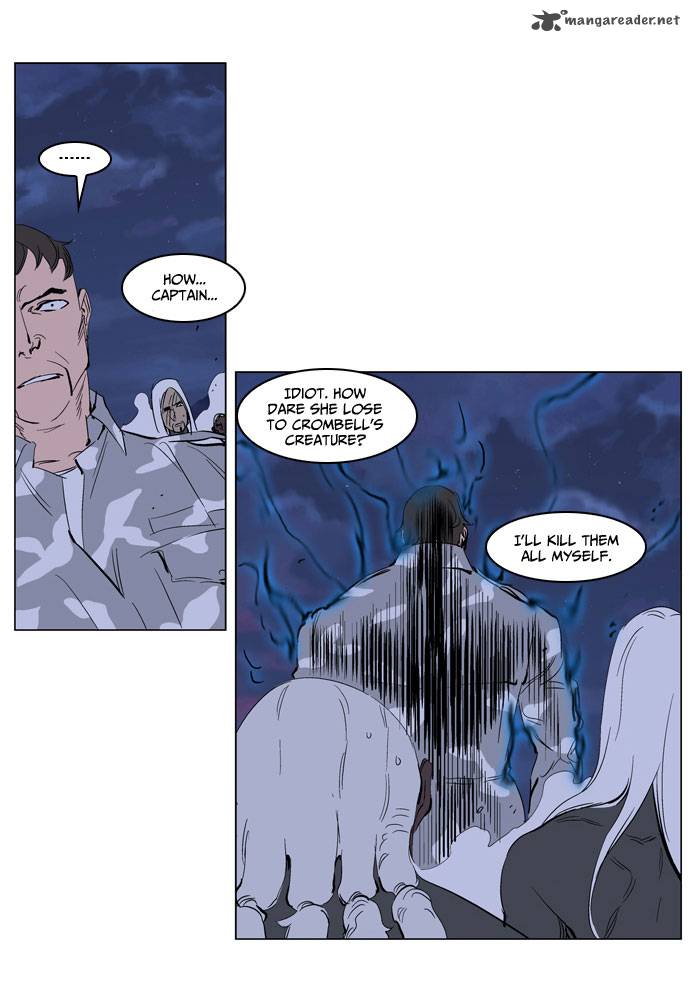 Noblesse Chapter 231 Page 20