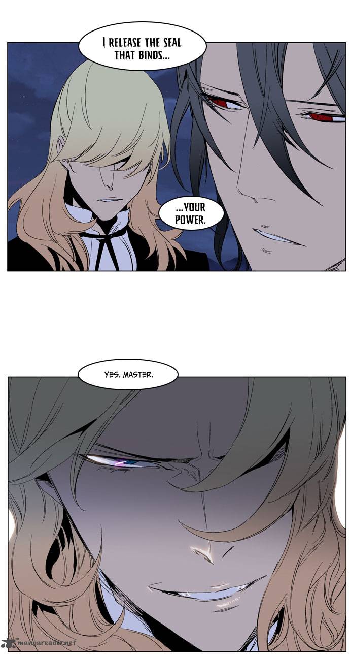 Noblesse Chapter 231 Page 22