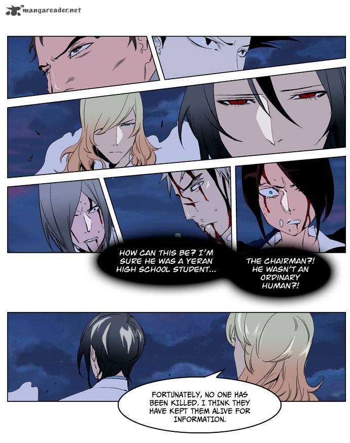 Noblesse Chapter 231 Page 4