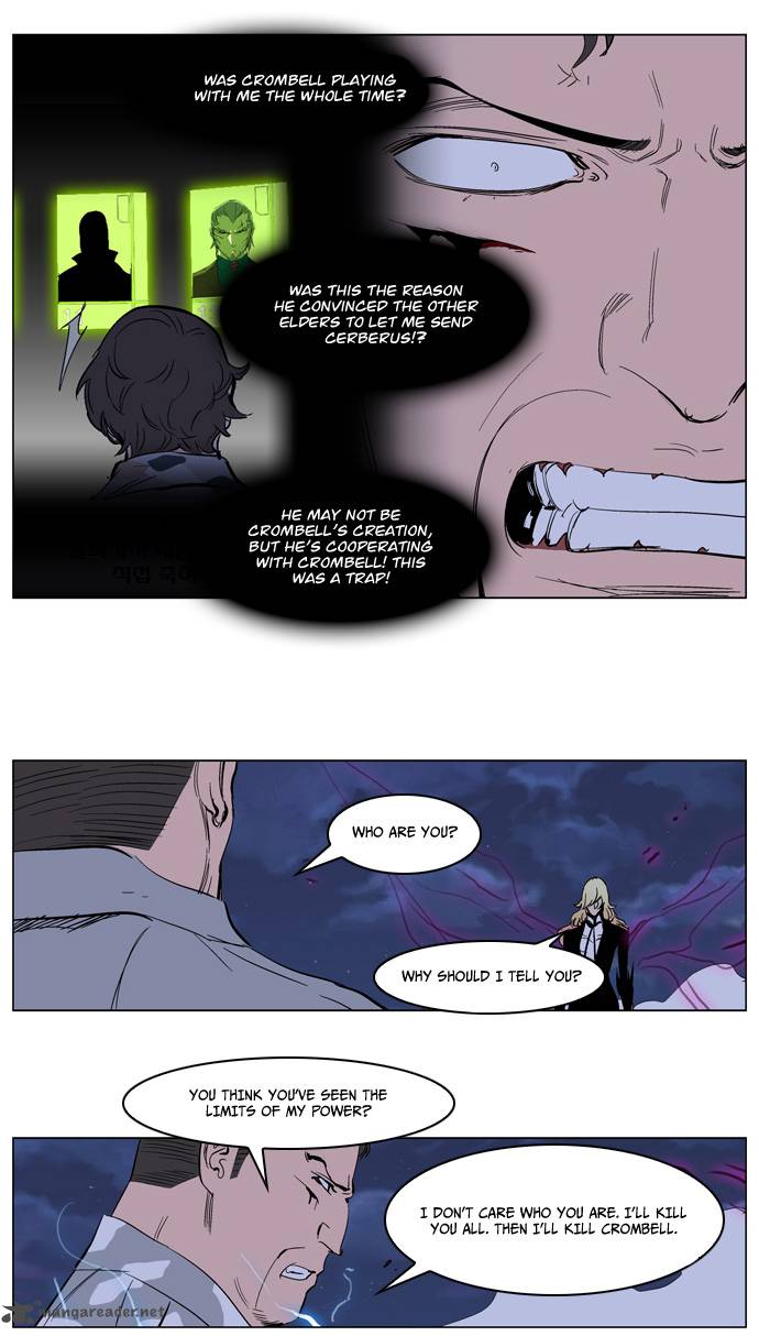 Noblesse Chapter 232 Page 14