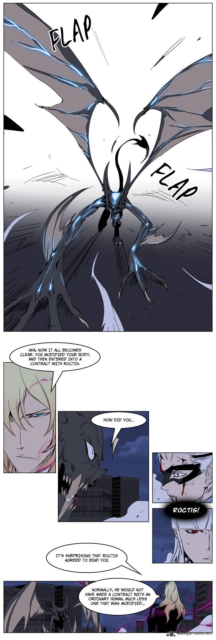 Noblesse Chapter 232 Page 18