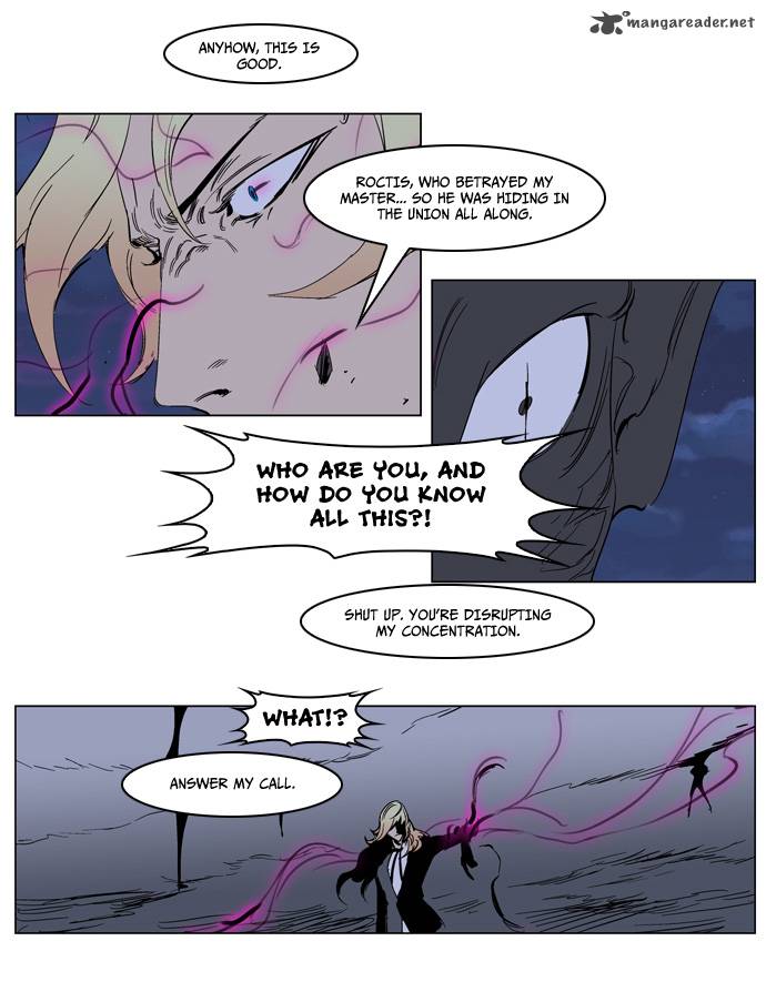 Noblesse Chapter 232 Page 19