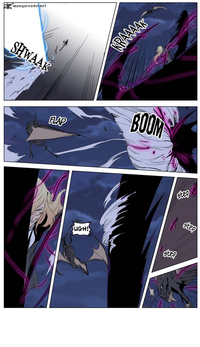 Noblesse Chapter 233 Page 6