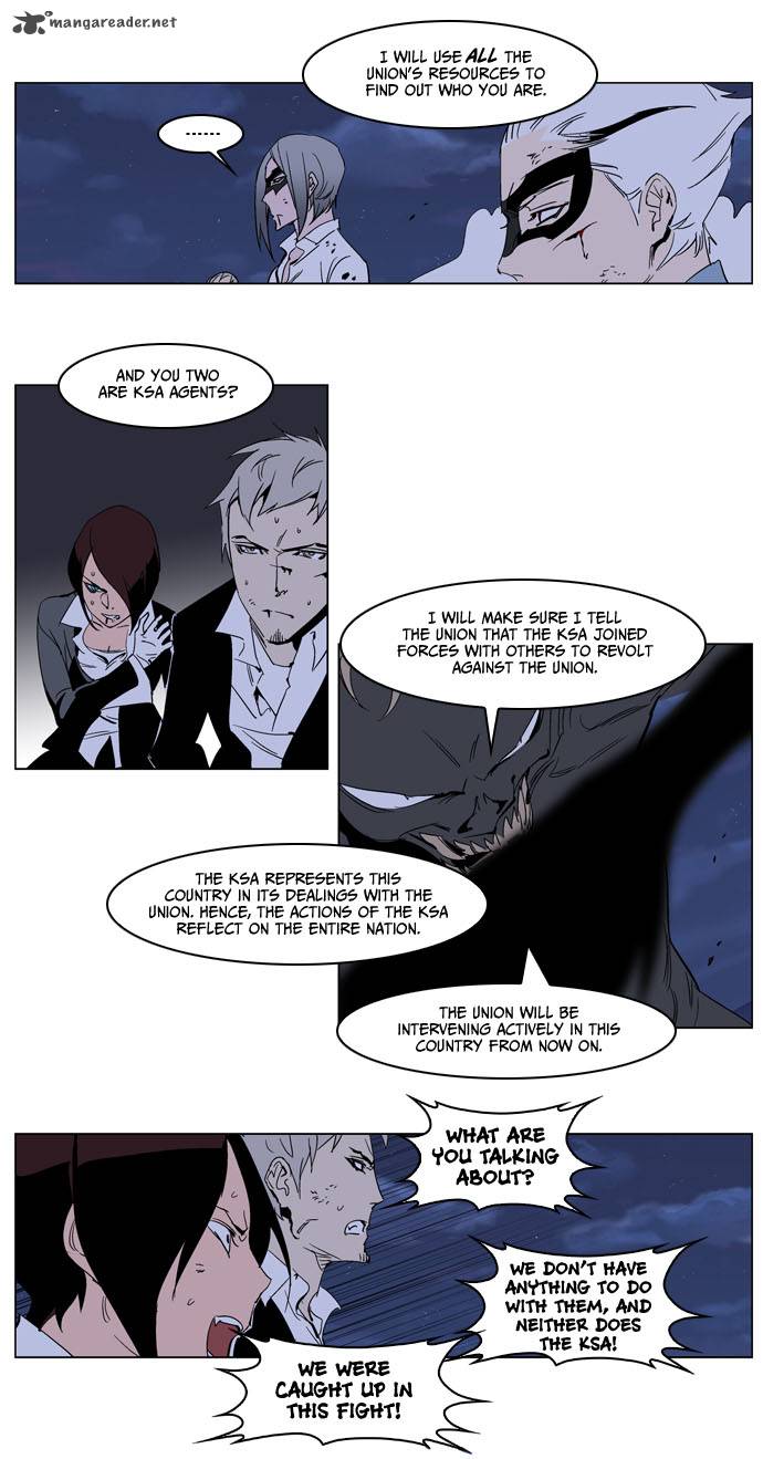 Noblesse Chapter 234 Page 11