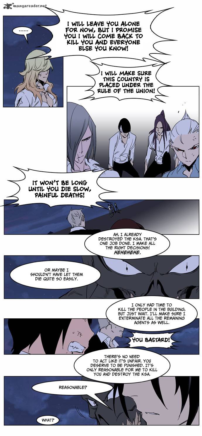 Noblesse Chapter 234 Page 13