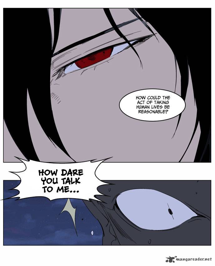 Noblesse Chapter 234 Page 14