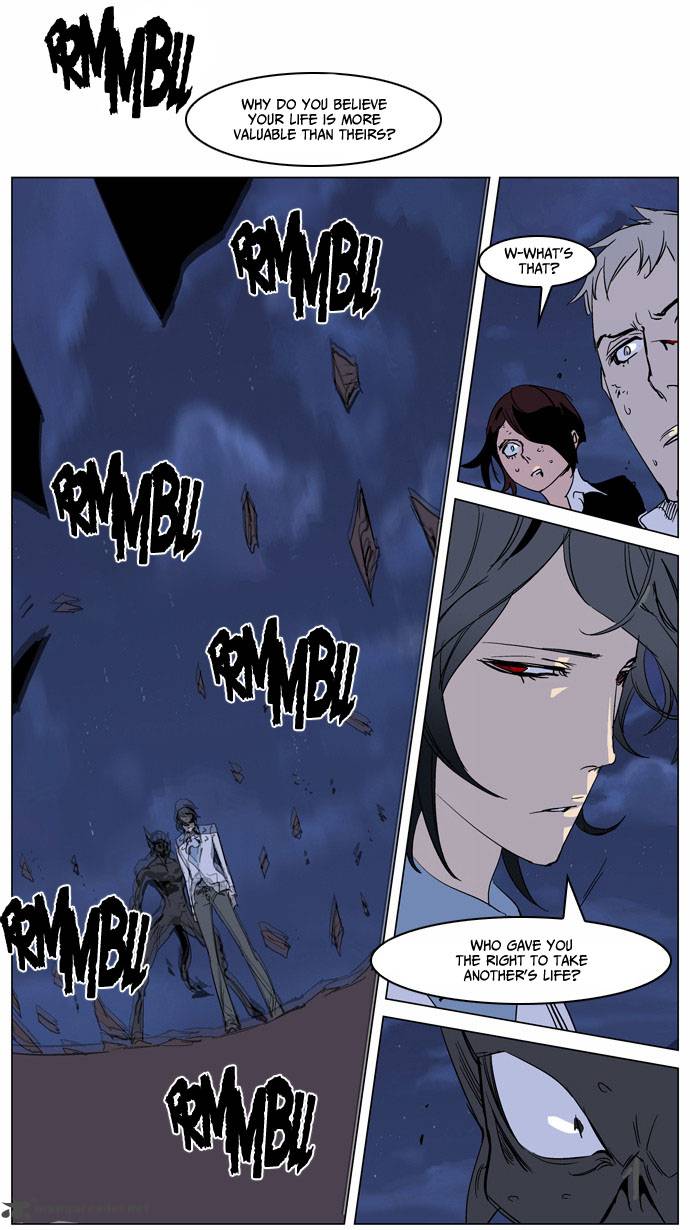 Noblesse Chapter 234 Page 15