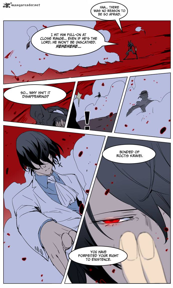 Noblesse Chapter 234 Page 19