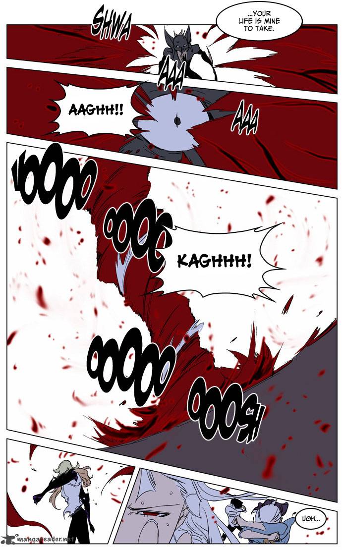 Noblesse Chapter 234 Page 20