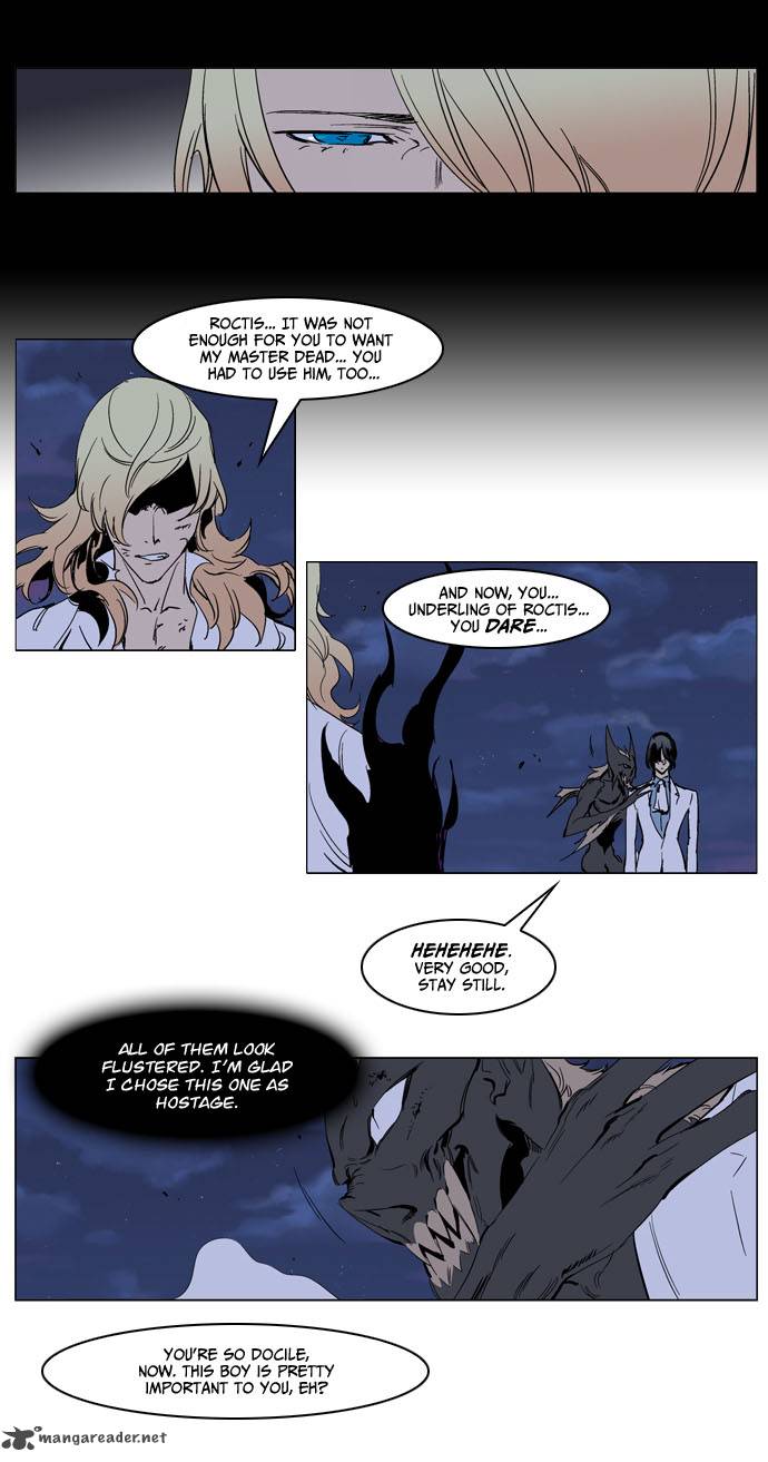 Noblesse Chapter 234 Page 7