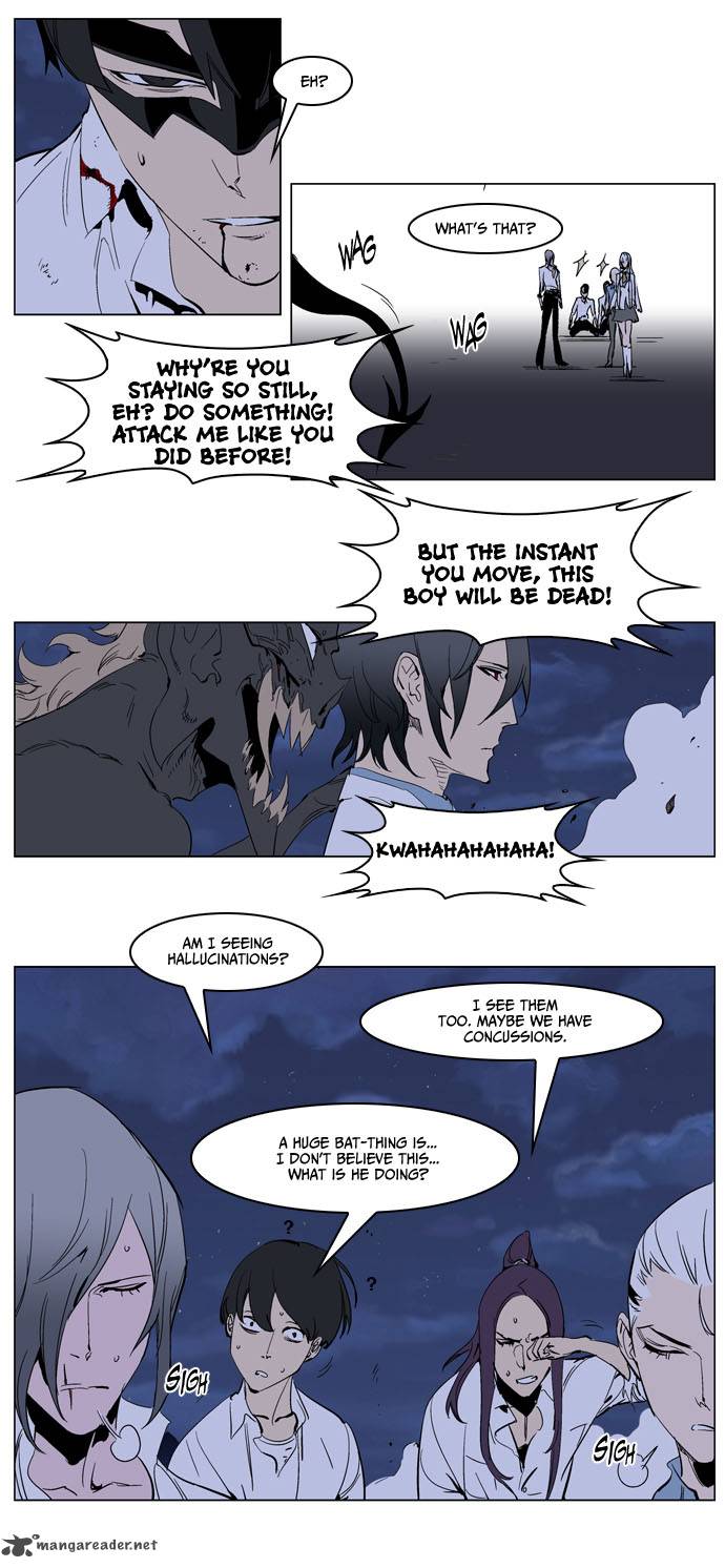 Noblesse Chapter 234 Page 9