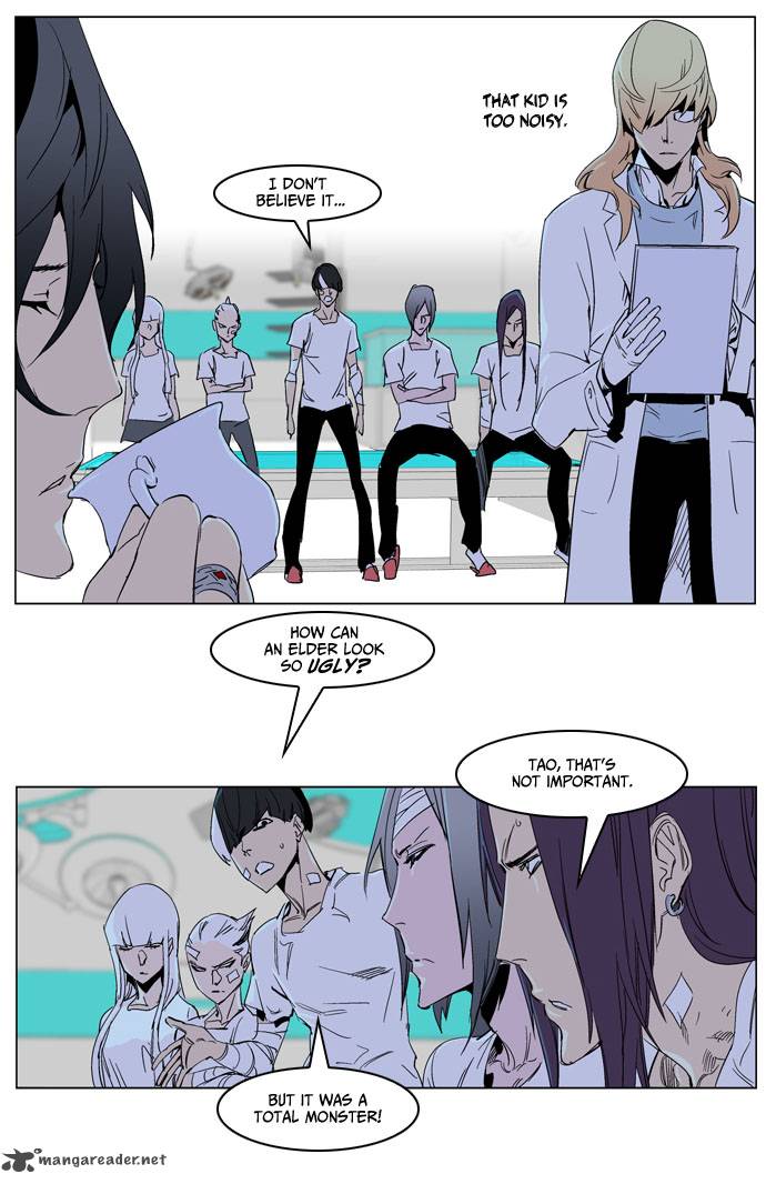 Noblesse Chapter 235 Page 12