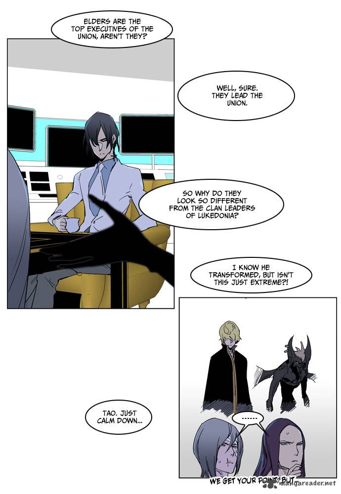 Noblesse Chapter 235 Page 13