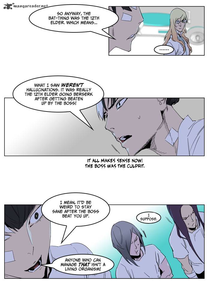Noblesse Chapter 235 Page 14