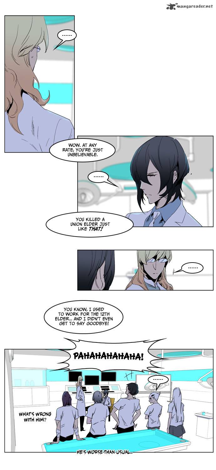 Noblesse Chapter 235 Page 15