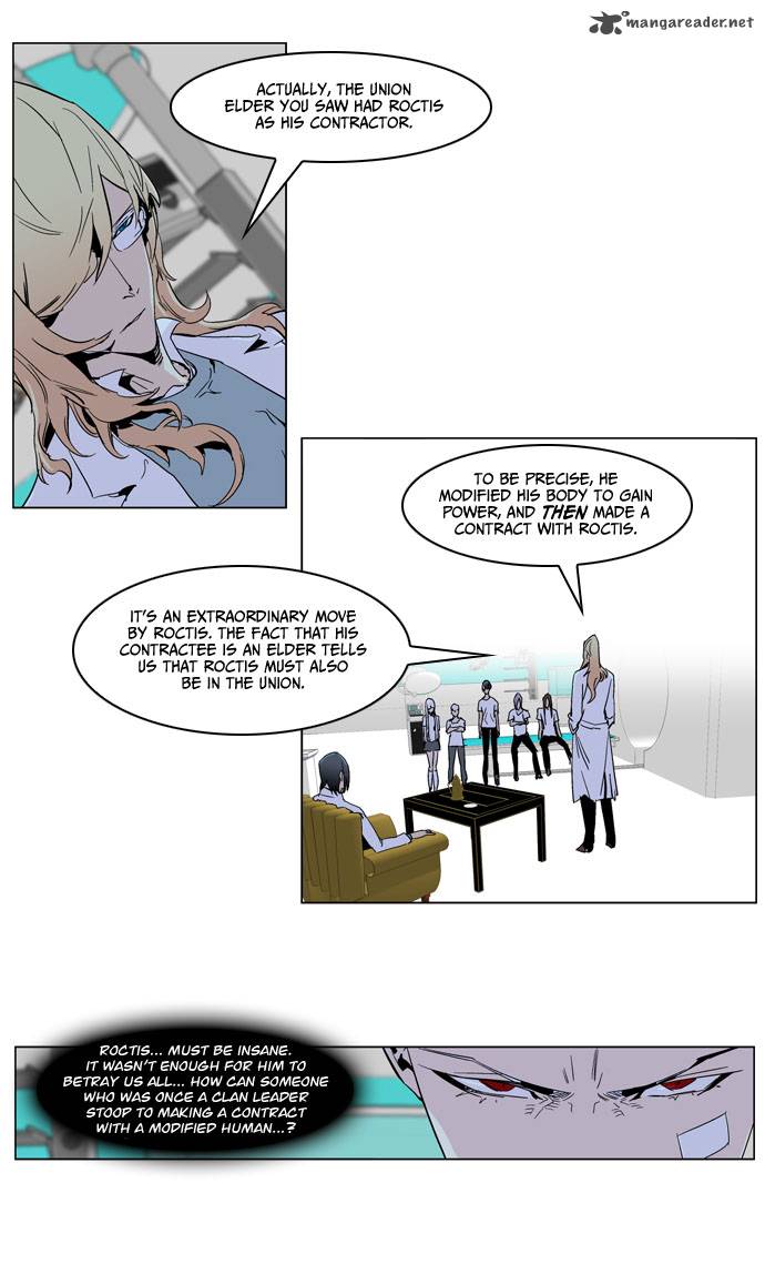 Noblesse Chapter 235 Page 18