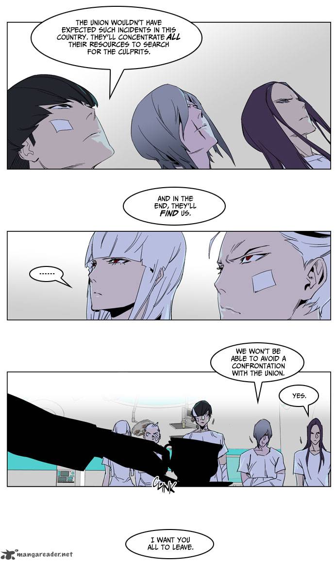 Noblesse Chapter 235 Page 21