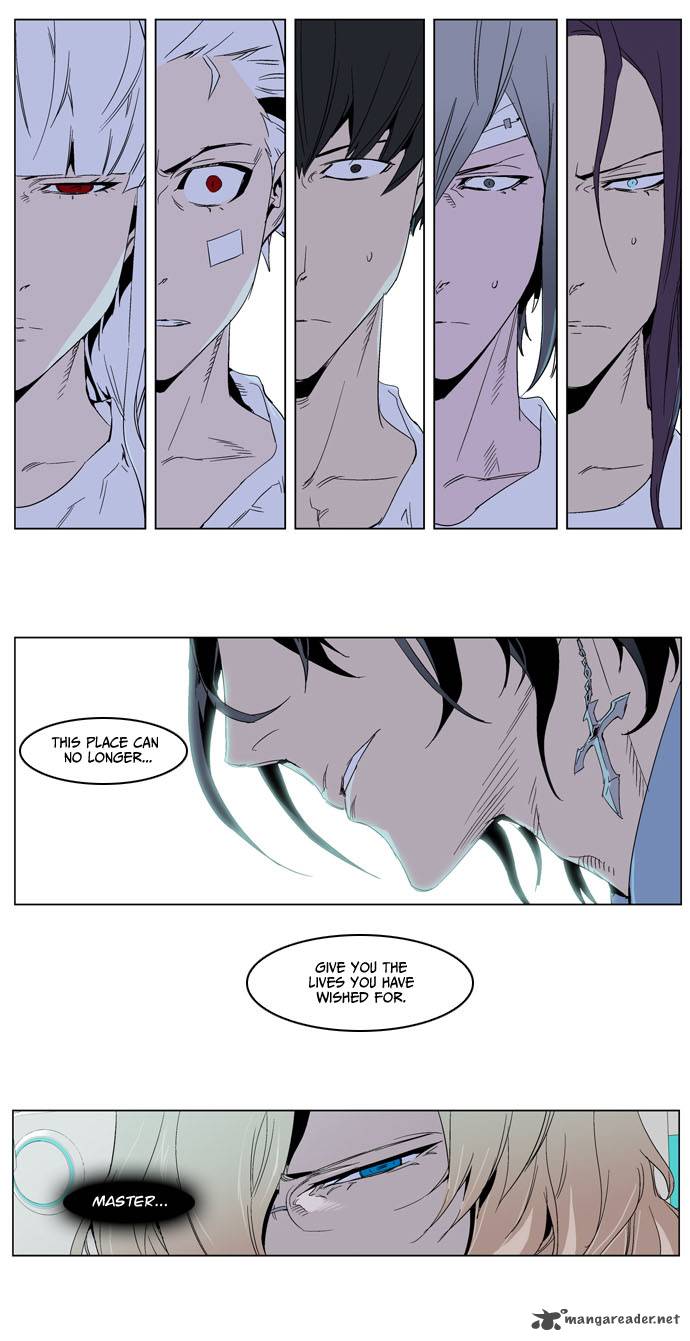 Noblesse Chapter 235 Page 22