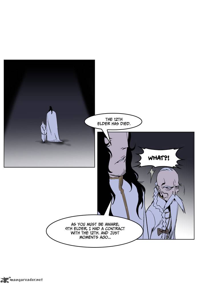 Noblesse Chapter 235 Page 3