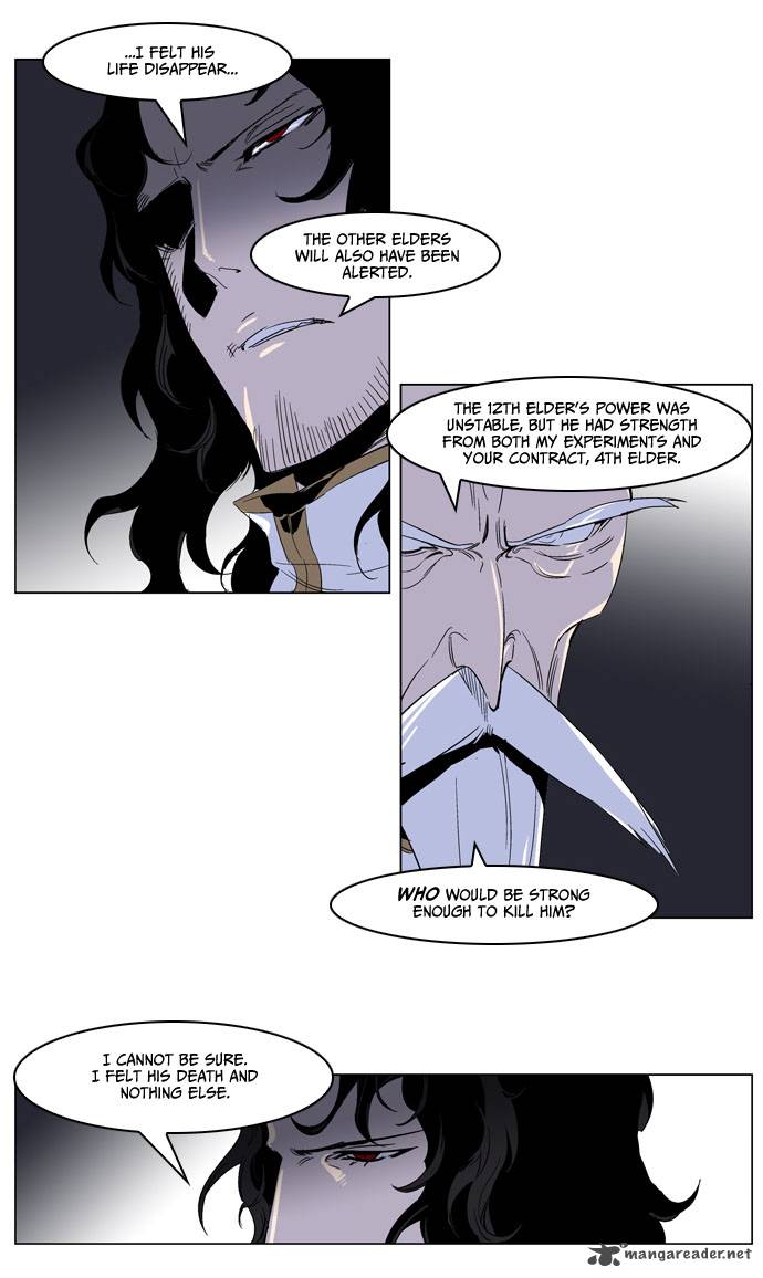 Noblesse Chapter 235 Page 4