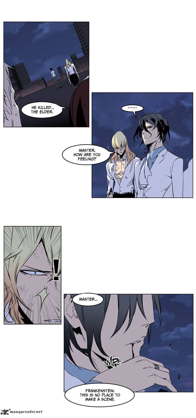 Noblesse Chapter 235 Page 6