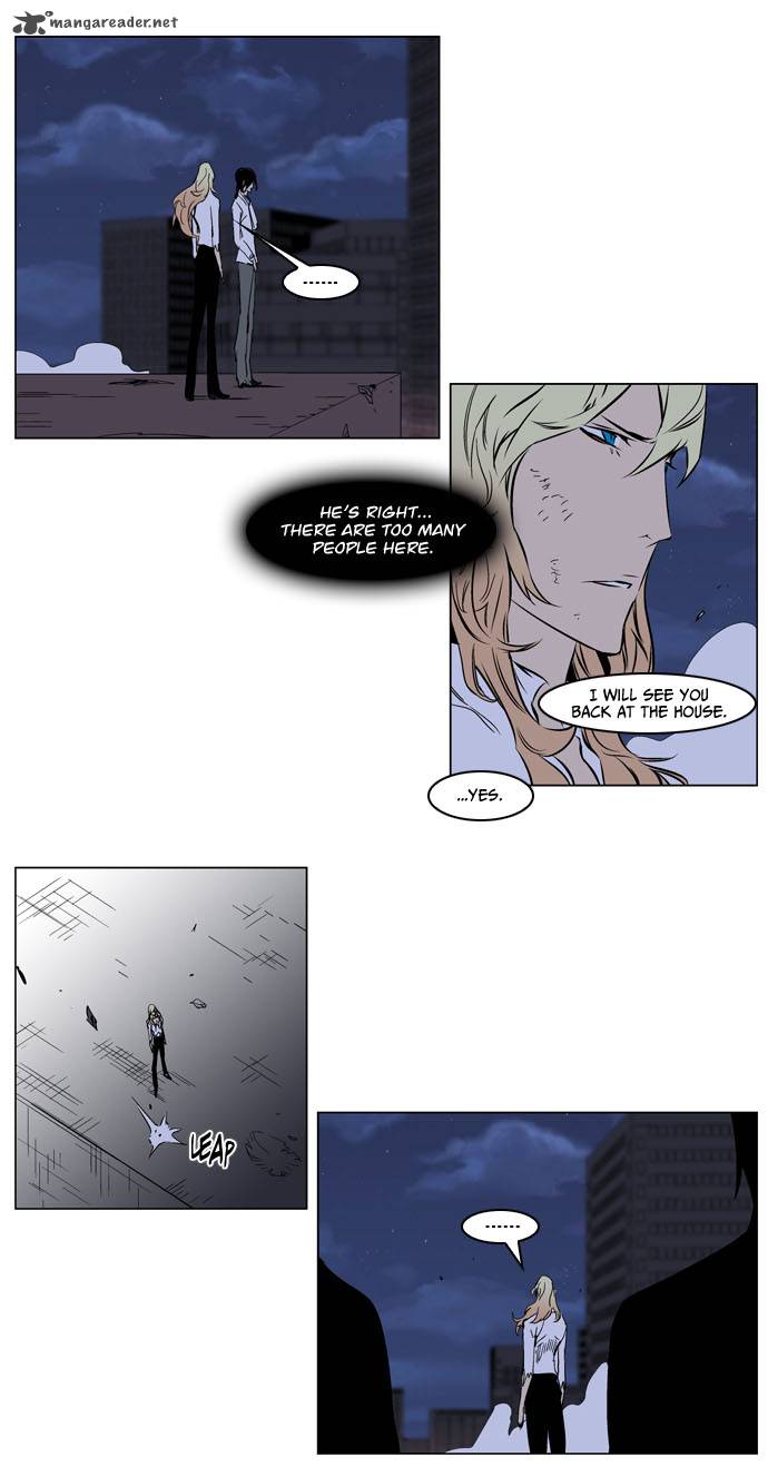 Noblesse Chapter 235 Page 7