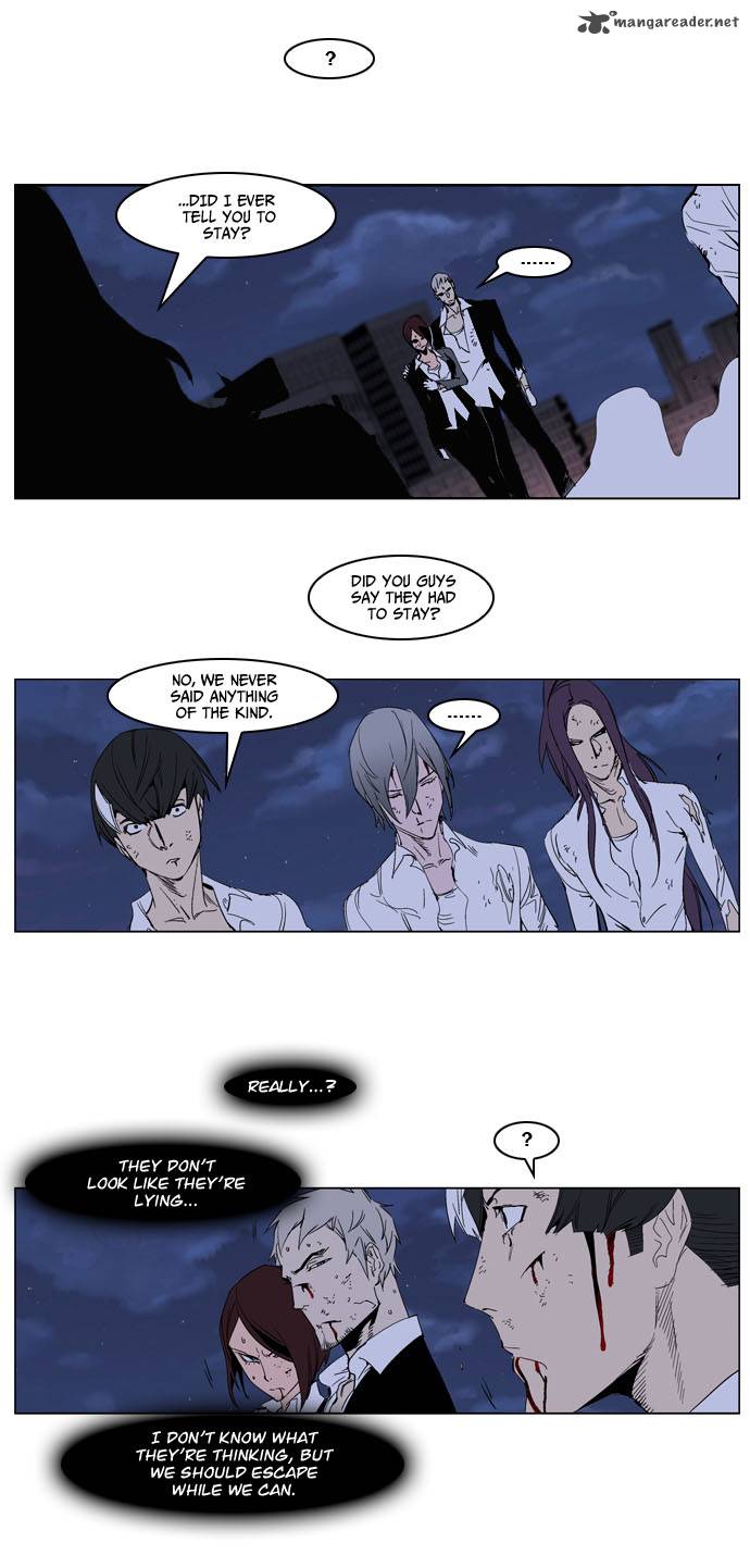 Noblesse Chapter 235 Page 9