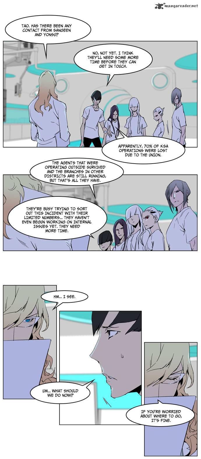 Noblesse Chapter 236 Page 12