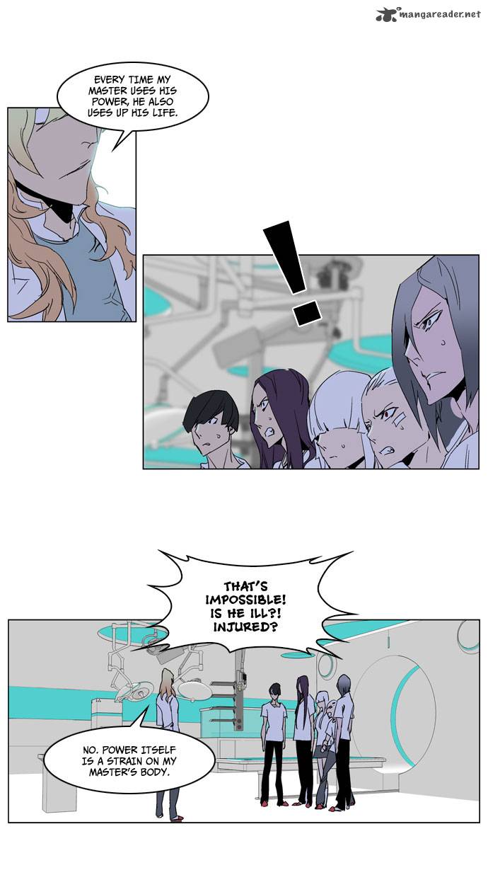 Noblesse Chapter 236 Page 16