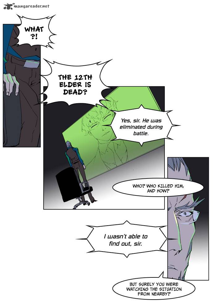 Noblesse Chapter 236 Page 4