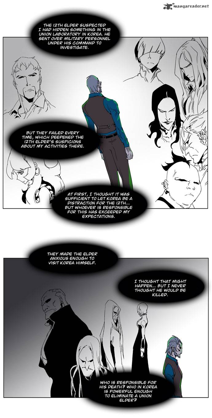 Noblesse Chapter 236 Page 6