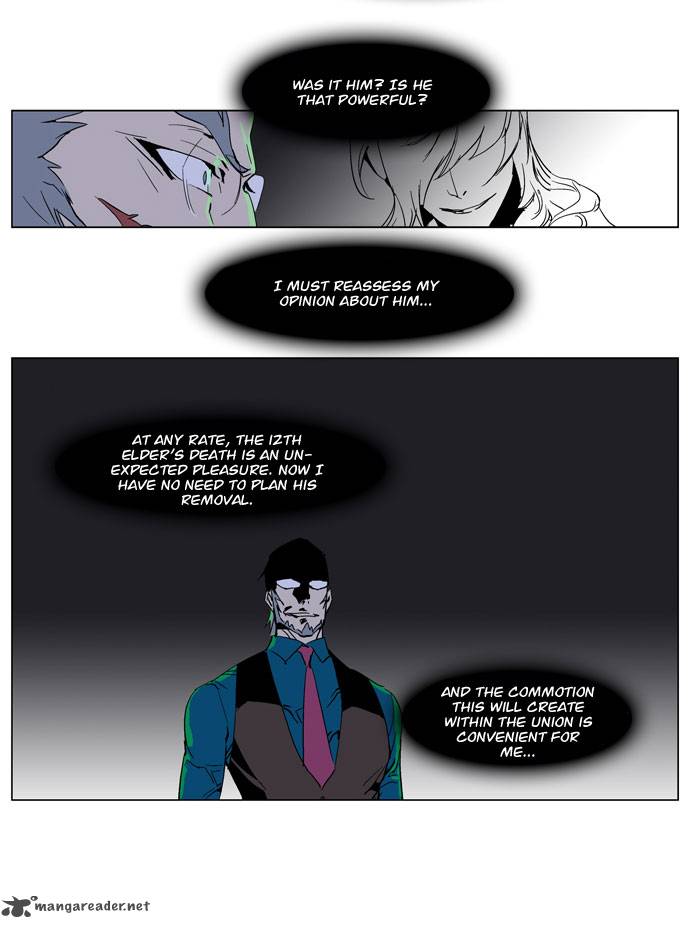 Noblesse Chapter 236 Page 7