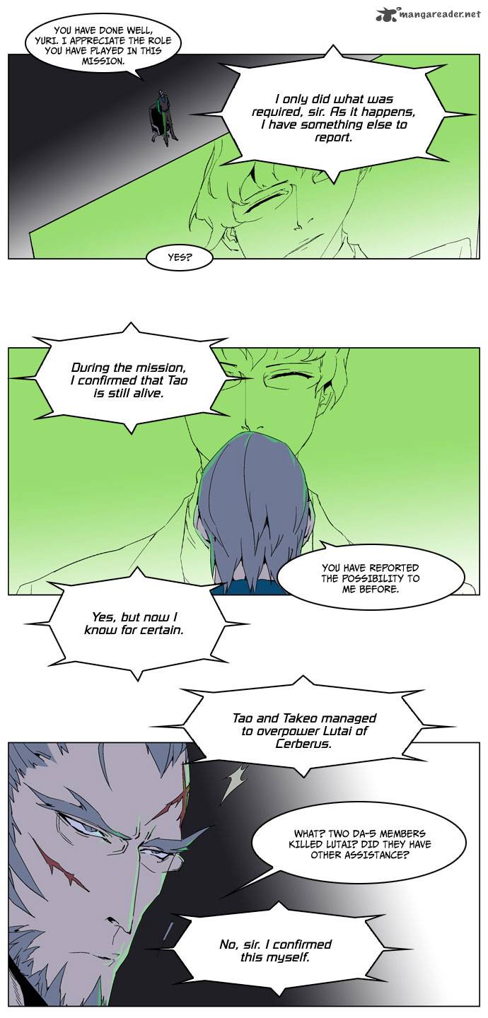 Noblesse Chapter 236 Page 8