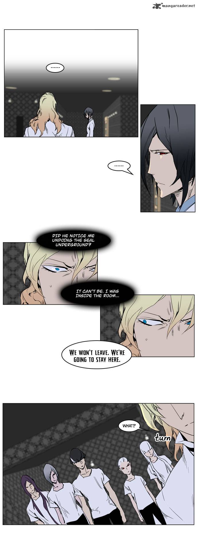 Noblesse Chapter 237 Page 12