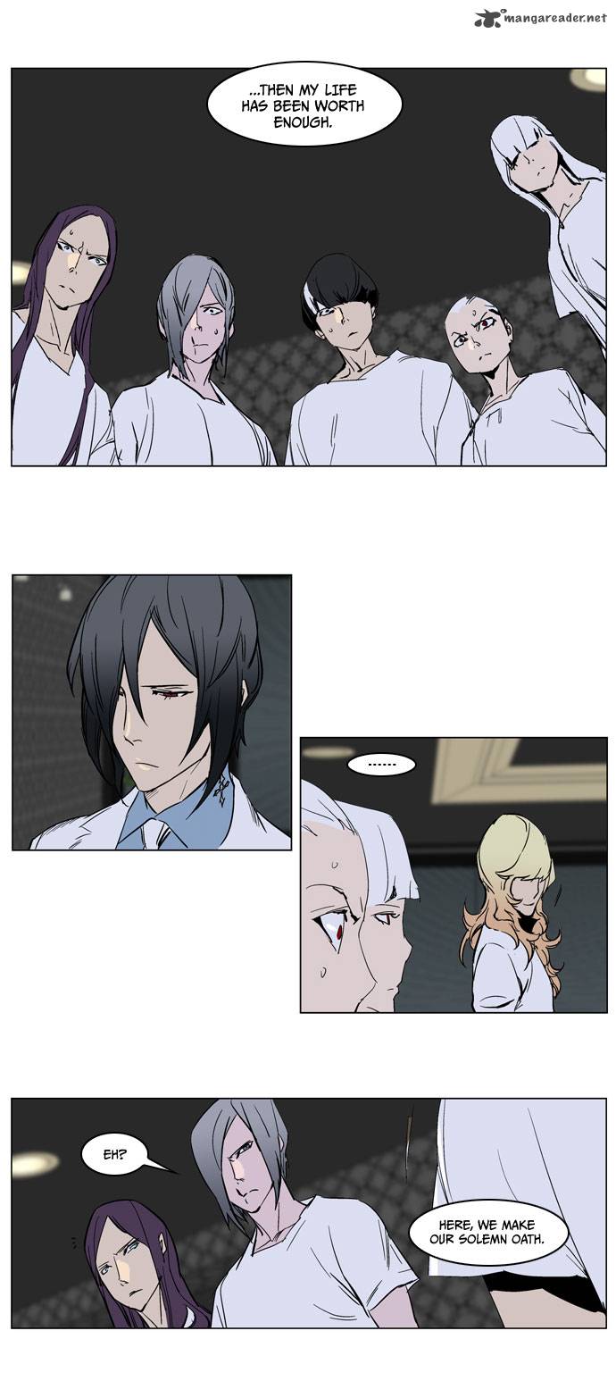 Noblesse Chapter 237 Page 15