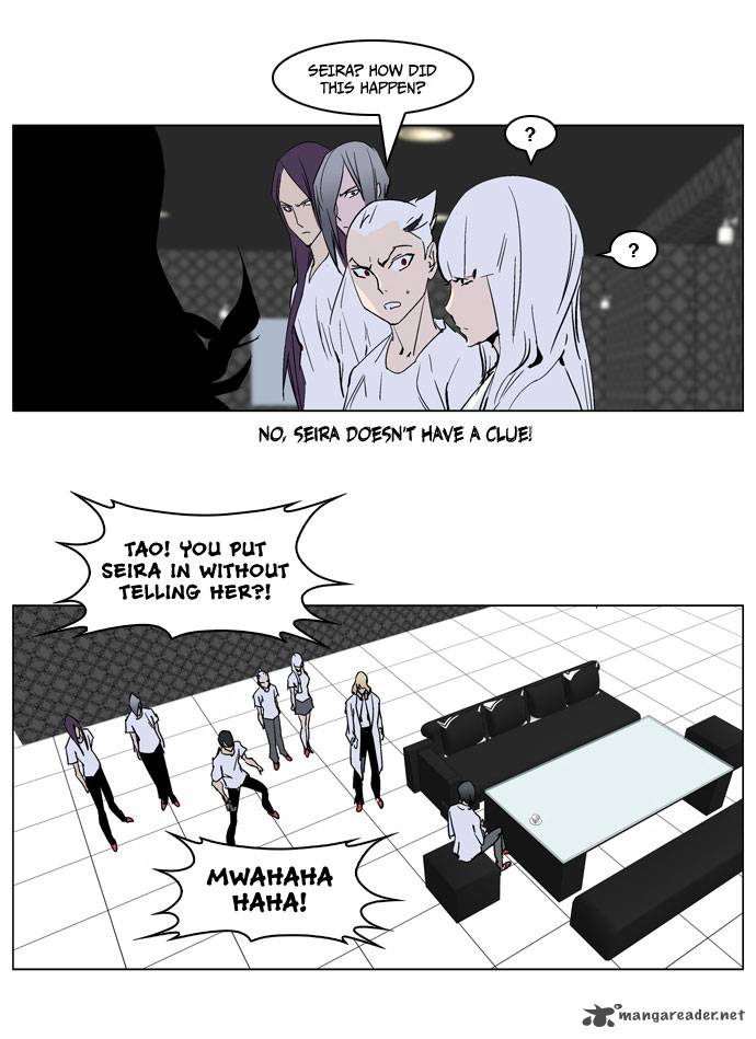 Noblesse Chapter 237 Page 17