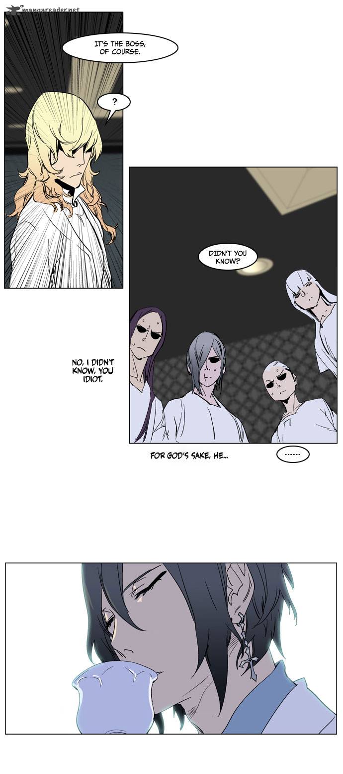 Noblesse Chapter 237 Page 19