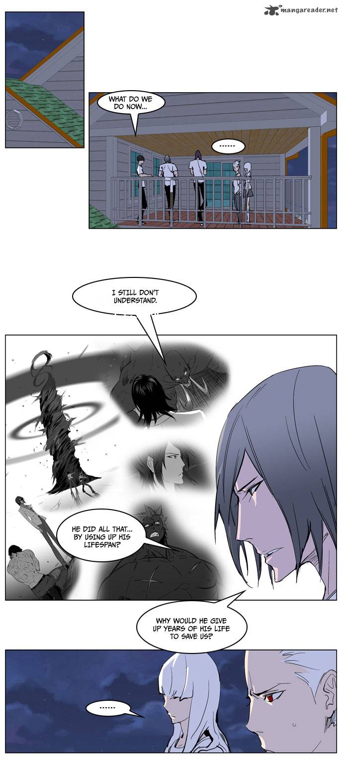 Noblesse Chapter 237 Page 7