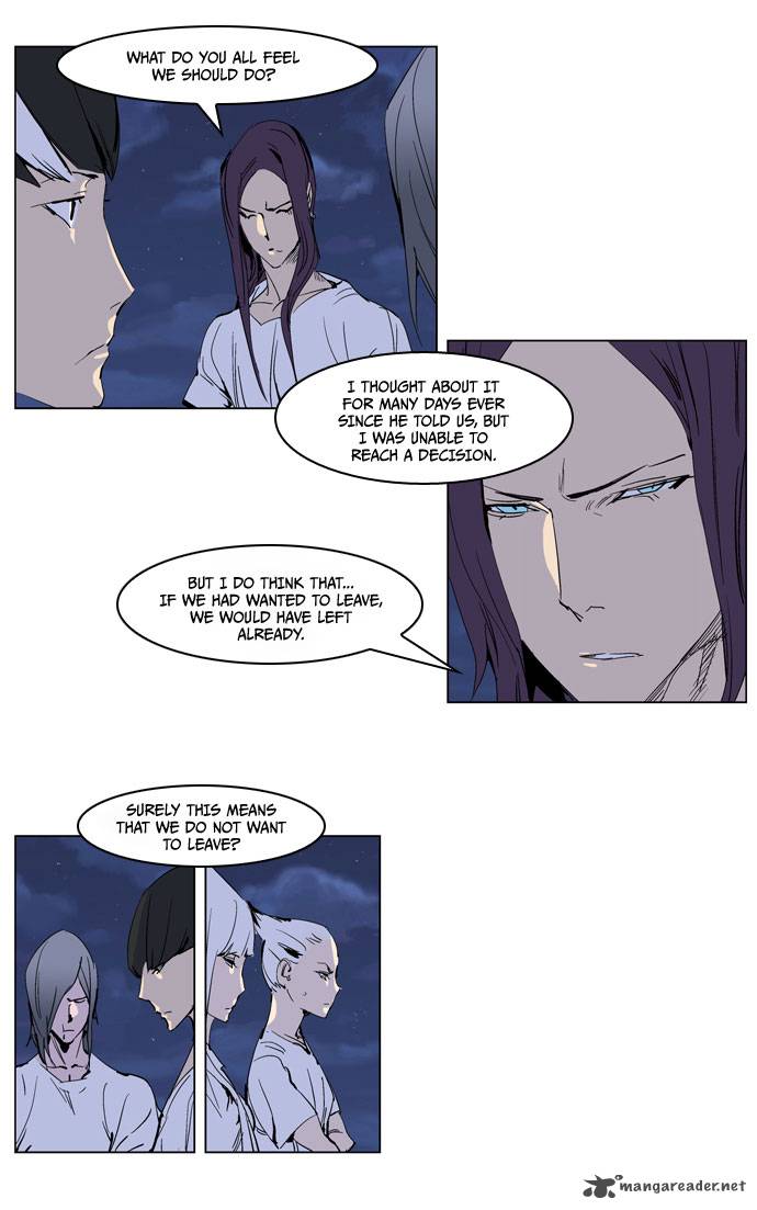 Noblesse Chapter 237 Page 8