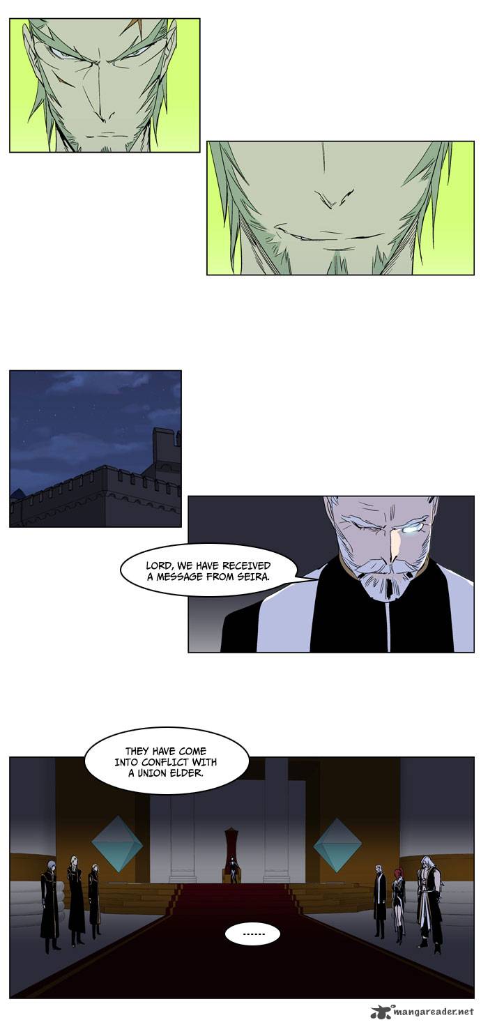 Noblesse Chapter 238 Page 8