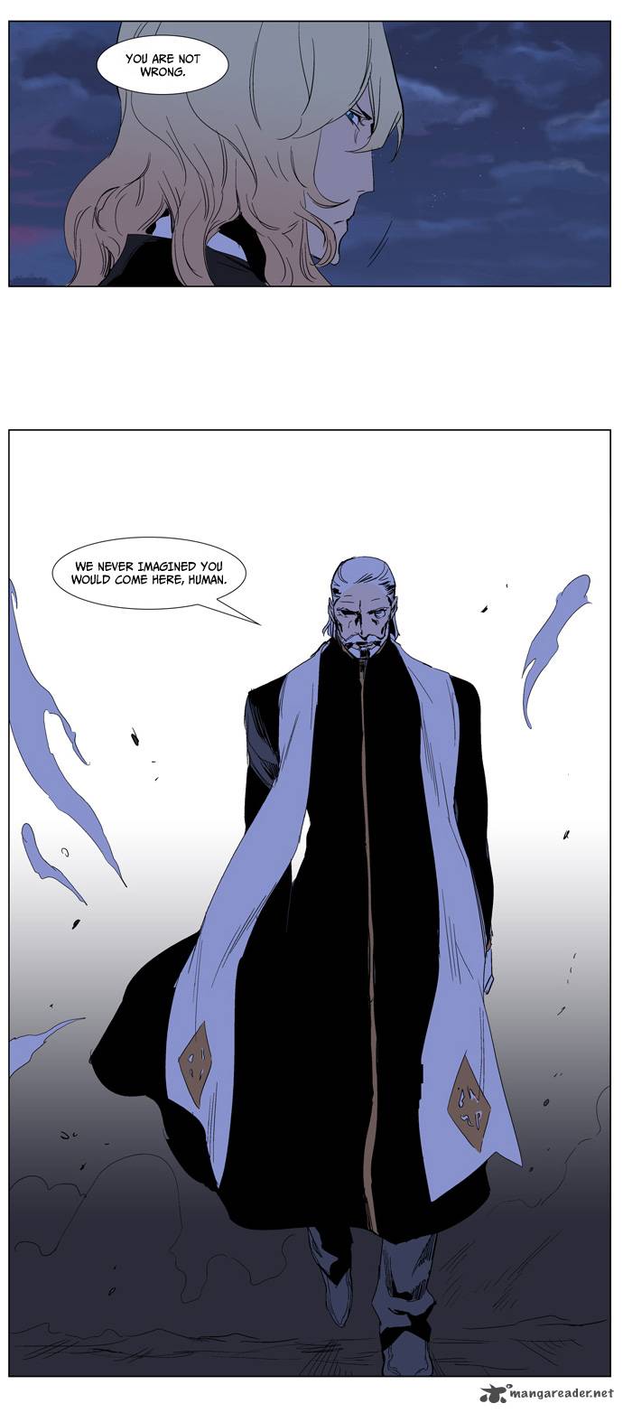 Noblesse Chapter 240 Page 20