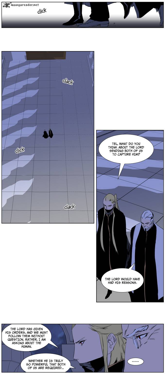 Noblesse Chapter 240 Page 3