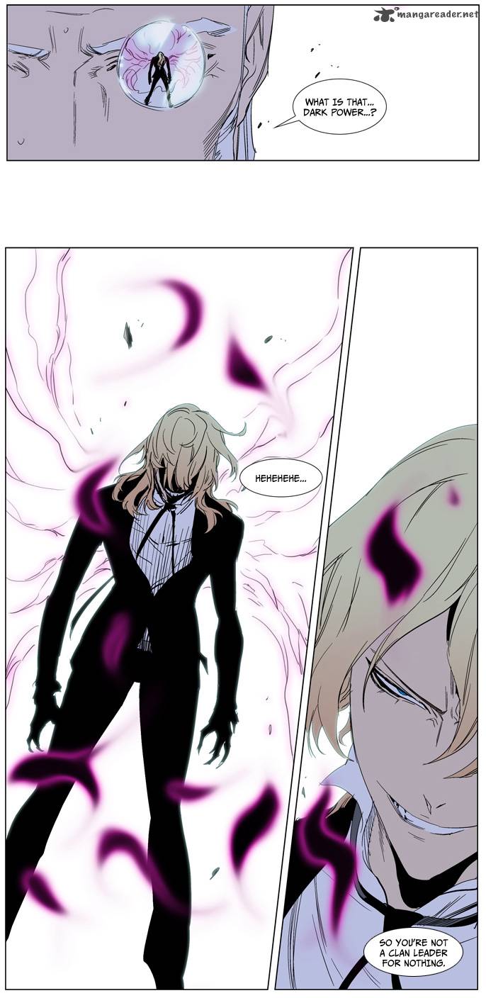 Noblesse Chapter 241 Page 12