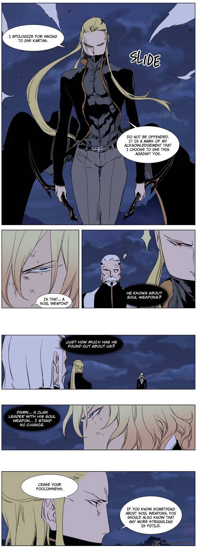 Noblesse Chapter 241 Page 19