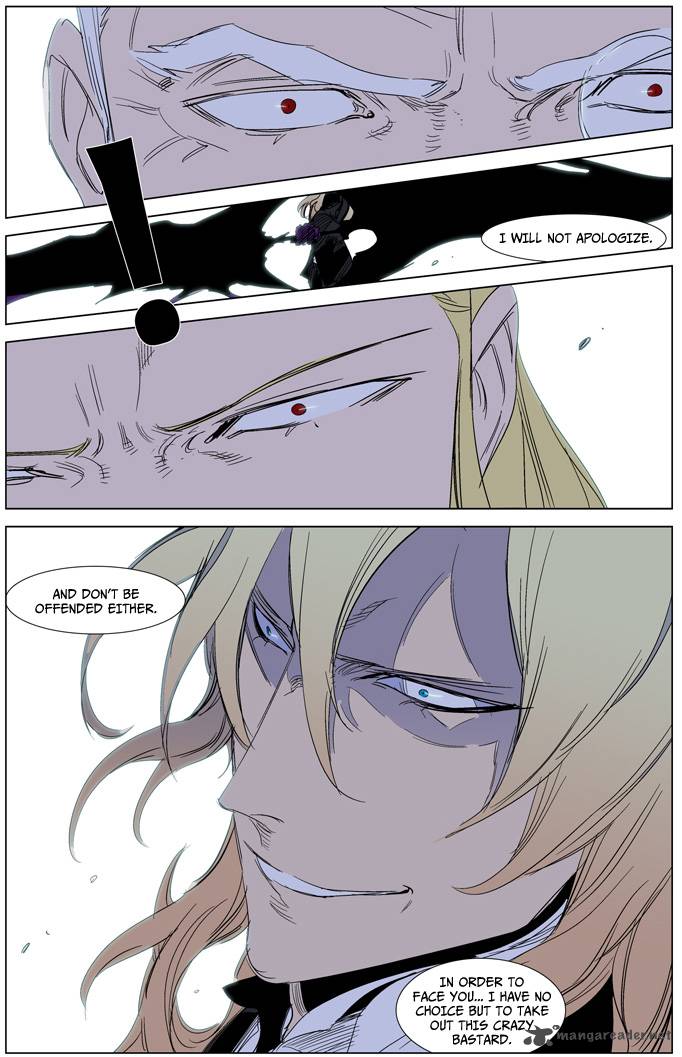 Noblesse Chapter 241 Page 22