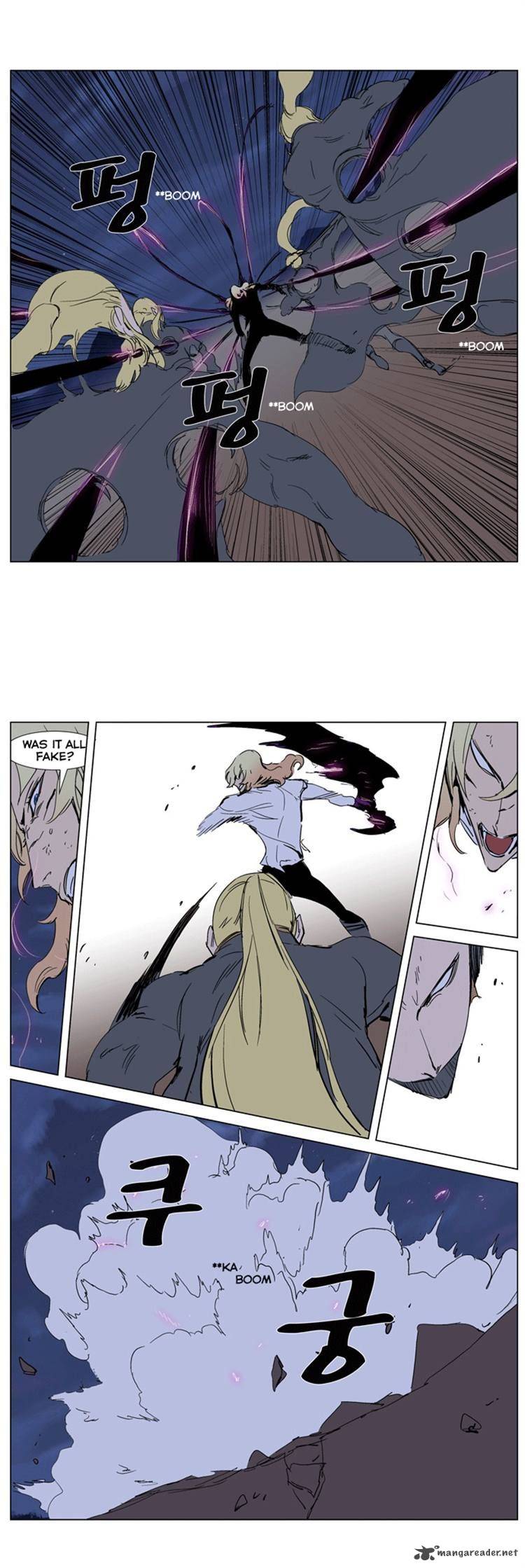 Noblesse Chapter 242 Page 11