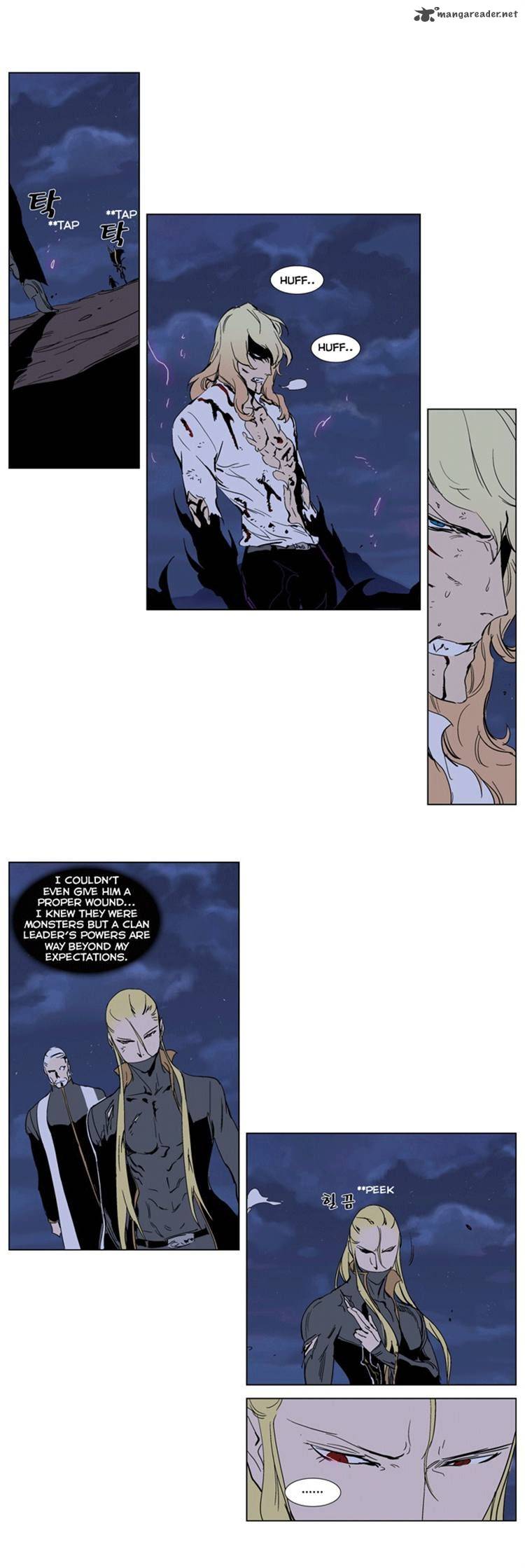 Noblesse Chapter 242 Page 12