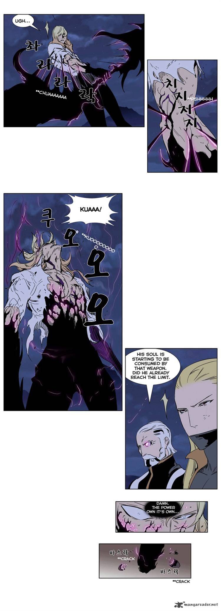 Noblesse Chapter 242 Page 13