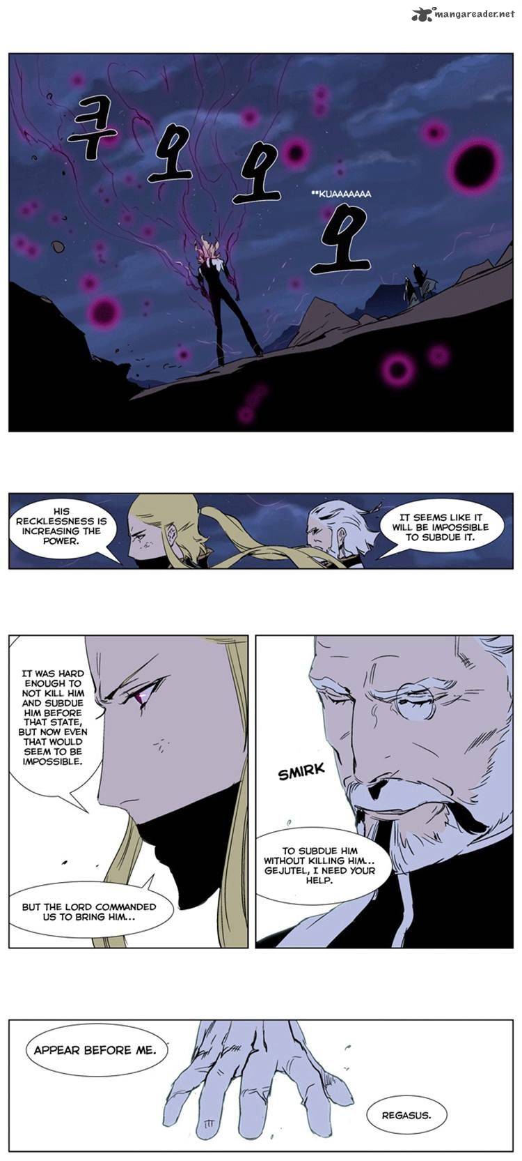 Noblesse Chapter 242 Page 14