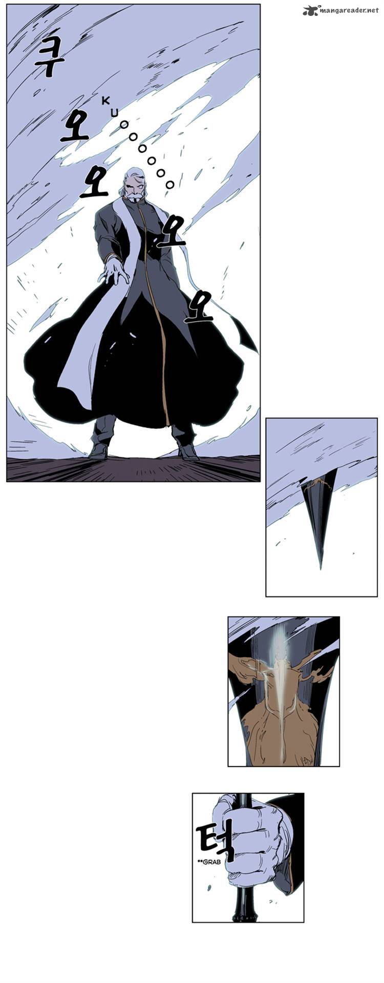 Noblesse Chapter 242 Page 15